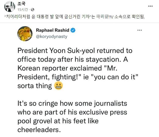 조국 전 법무부 장관 페이스북 캡처