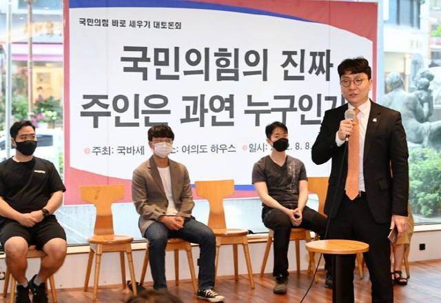 ▲ 신인규 전 국민의힘 상근부대변인이 지난 8일 서울 여의도의 한 카페에서 이준석 국민의힘 대표를 지지하는 당원 등이 모인 ‘국민의힘 바로 세우기’(국바세) 주최로 열린 대토론회에서 발언을 하고 있다.[공동취재사진]