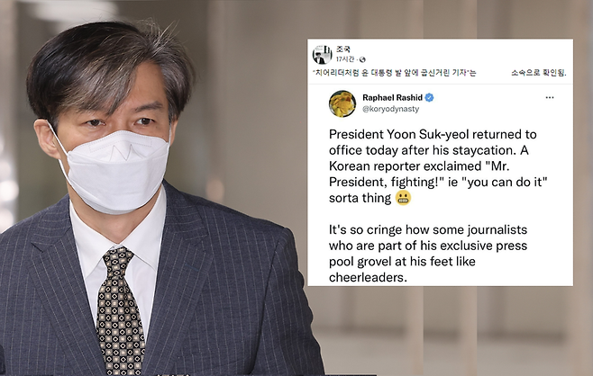 조국 전 법무부 장관 / 사진 = 연합뉴스, 페이스북 캡처