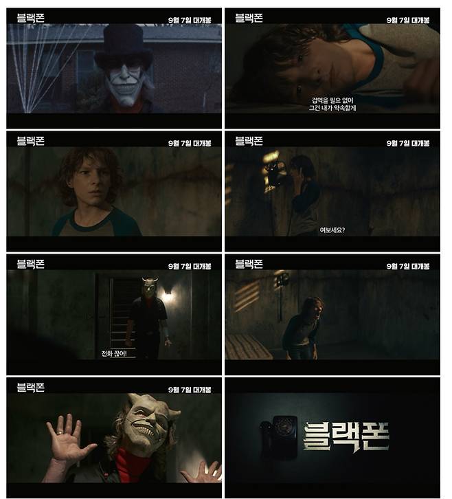 ‘블랙호크’ 티저 예고편 영상이 공개됐다.사진=유니버설 픽쳐스 제공