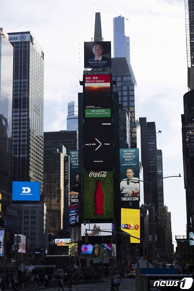 (서울=뉴스1) = 삼성전자가 '갤럭시 언팩 2022 (Unfold Your World)'를 앞두고 전 세계 주요 랜드마크에서 옥외 광고를 시작했다고 31일 밝혔다. 사진은 미국 뉴욕 타임스퀘어의 디지털 옥외 광고. (삼성전자 제공) 2022.7.31/뉴스1  Copyright (C) 뉴스1. All rights reserved. 무단 전재 및 재배포 금지.