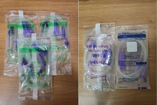 피딩줄 [A 씨 제공. 재판매 및 DB 금지]