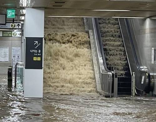 물바다 된 7호선 이수역 [독자제공. 재판매 및 DB 금지]
