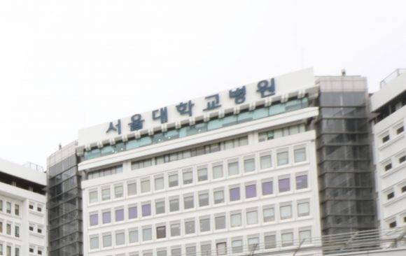 10일 차기 서울대병원장  최종 후보 2인이 선정됐다. [사진=뉴스1]