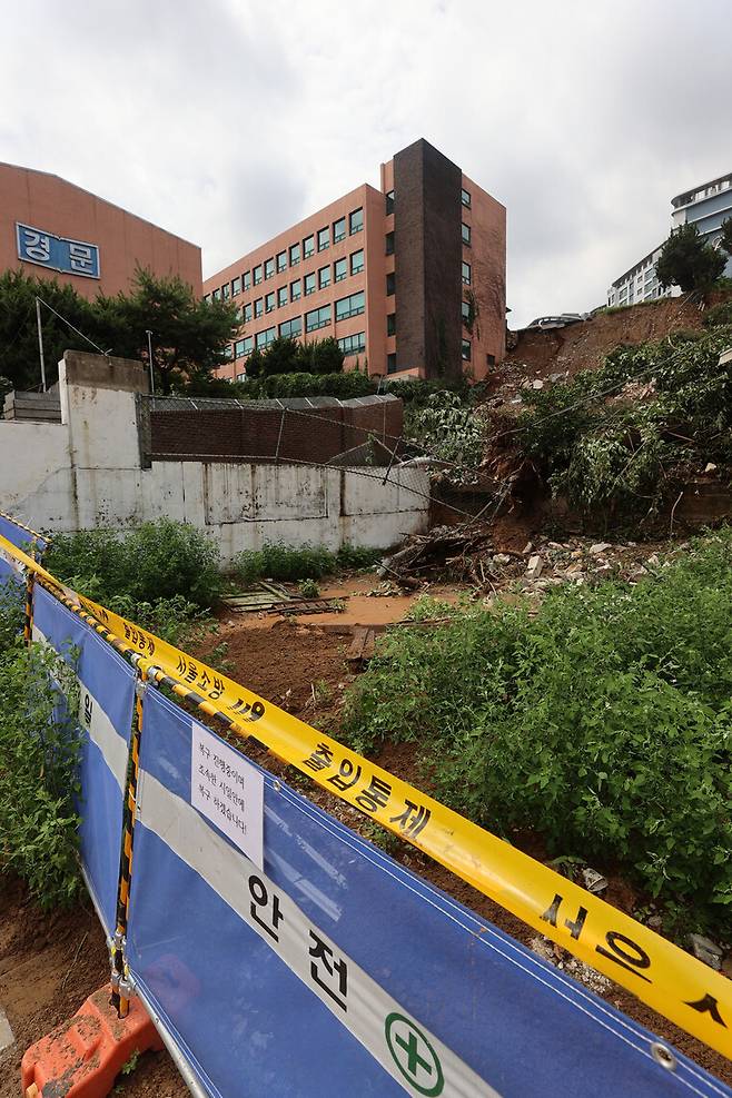 10일 오후 폭우로 토사가 무너져 내린 서울 동작구 경문고등학교 측면에 출입 통제 바리케이드가 세워져 있다. 연합뉴스