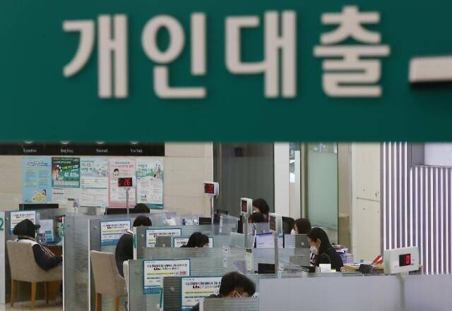 한 시중 은행의 대출창구 모습. 금융위는 내달 15일부터 안심전환대출 신청을 받는다고 밝혔다. 연합뉴스