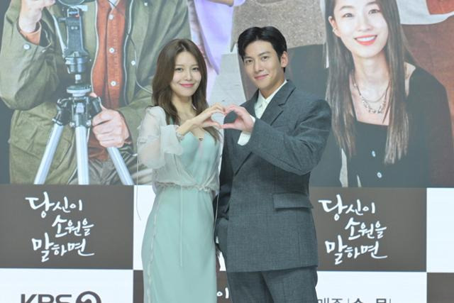 김용완 감독과 지창욱 성동일 최수영 원지안이 10일 진행된 KBS2 새 드라마 '당신이 소원을 말하면'(이하 '당소말') 제작발표회에 참석했다. KBS2 제공