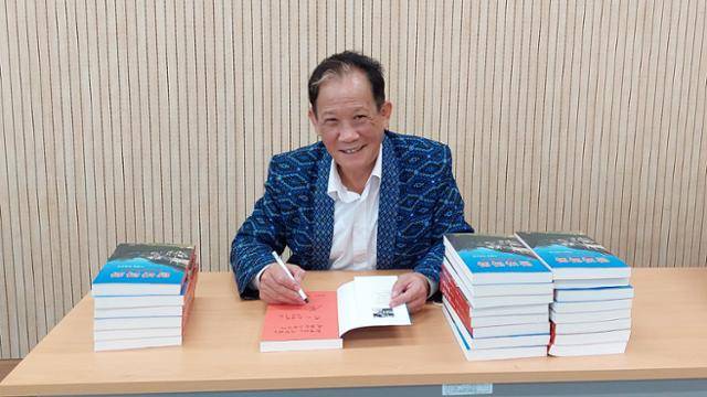 이태복 작가가 10일 오후 2시 경북도청 동락관에서 열린 장편소설 '암바라와' 출판기념회에서 책에 사인을 하고 있다. 이태복 작가 제공