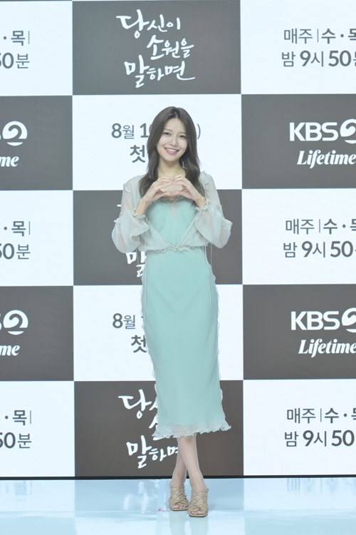 최수영 임윤아 사진=KBS