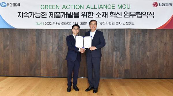 신학철 LG화학 부회장(오른쪽)과 진재승 유한킴벌리 대표이사가 9일 송파구 유한킴벌리 본사에서 업무협약을 체결한 뒤 기념촬영을 하고 있다. [사진 제공 = LG화학]