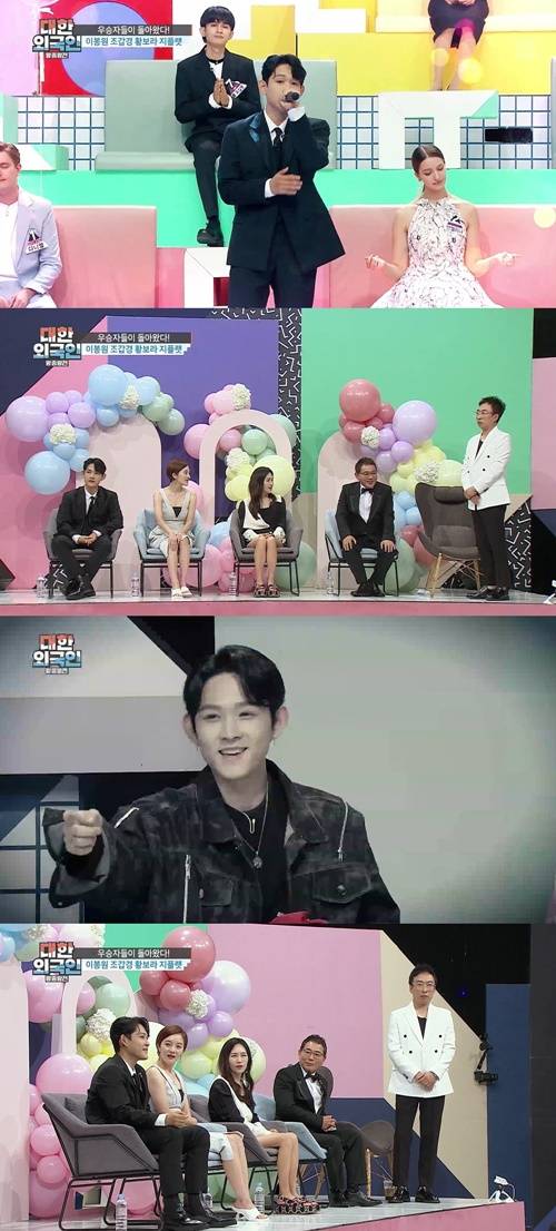 사진 = MBC에브리원 ‘대한외국인’