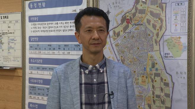 김충렬 서울 관악구 청림동장