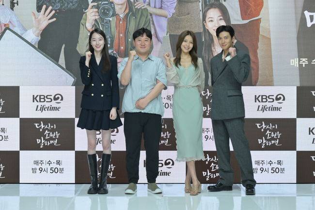 KBS 제공