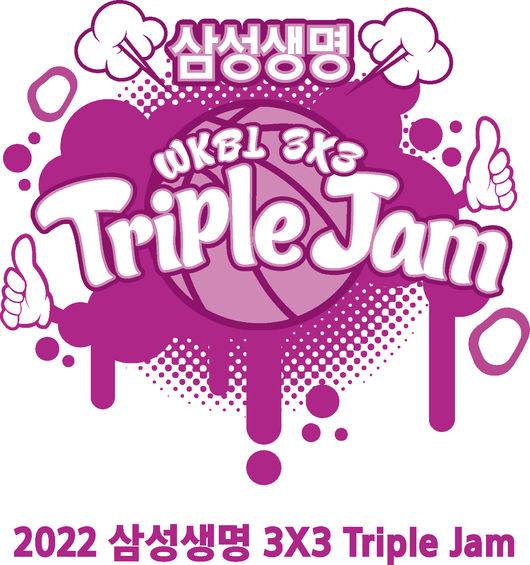 [사진] WKBL 제공