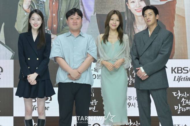 '당신이 소원을 말하면' 믿고 보세요[★포토]