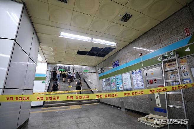 9일 오전 서울 동작구 지하철7호선 이수역 승강장 일대에 출입금지 표시가 되어 있다. (사진=뉴시스)