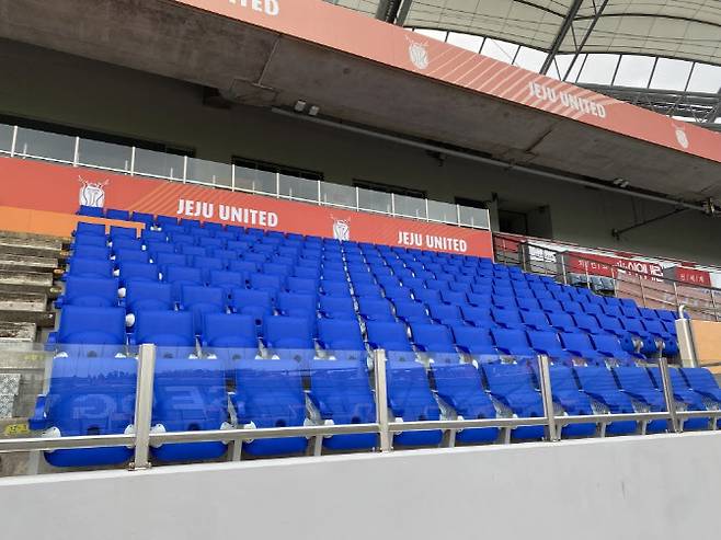제주월드컵경기장 프리미엄석. 사진=제주유나이티드