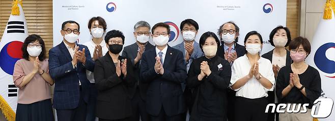 박보균 문화체육관광부 장관이 10일 서울 용산구 문체부 저작권보호과 서울사무소 회의실에서 열린 제4기 지역문화협력위원회 제1차 회의에서 기념촬영을 하고 있다. (문화체육관광부 제공) 2022.8.10/뉴스1
