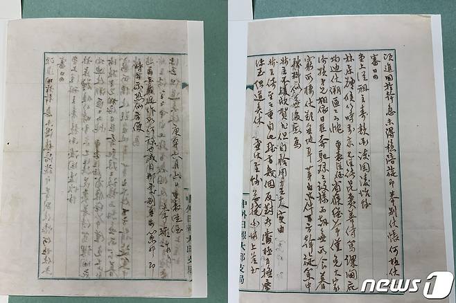 이육사가 한문으로 작성해 친족 이상하에게 보낸 편지 뒷면(왼쪽)과 앞면. (문화재청 제공) ⓒ 뉴스1