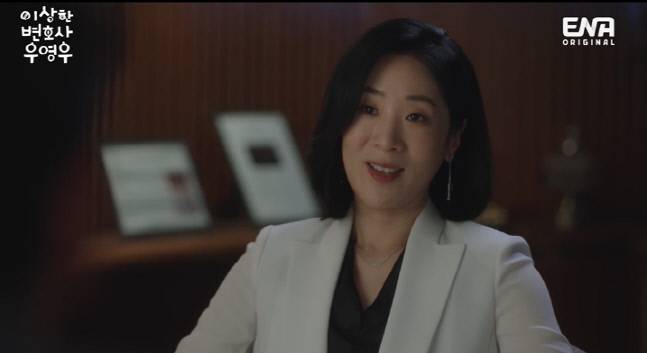 ENA 수목극 ‘이상한 변호사 우영우’ 출처| ENA