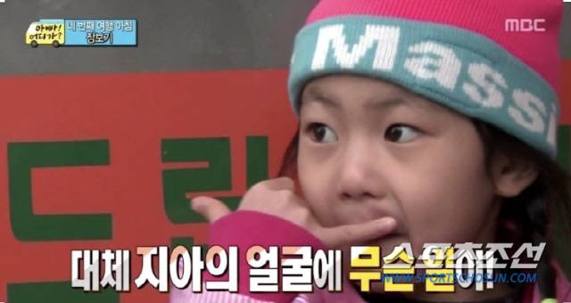 사진 캡처=MBC '아빠! 어디가?'