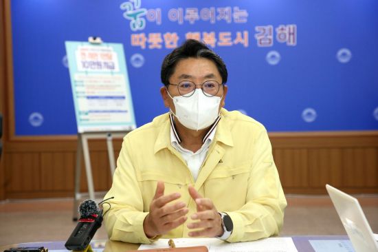 ‘김해시민 코로나19 희망지원금’ 지급을 발표하는 홍태용 경남 김해시장.