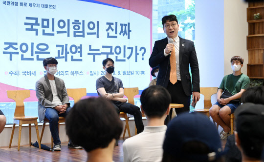 신인규 전 국민의힘 상근부대변인이 지난 8월8일 서울 여의도의 한 카페에서 국민의힘 이준석 당시 당 대표를 지지하는 당원 등이 모인 '국민의힘 바로 세우기'(국바세) 주최로 열린 대토론회에서 발언을 하고 있다.<국회사진기자단·연합뉴스>