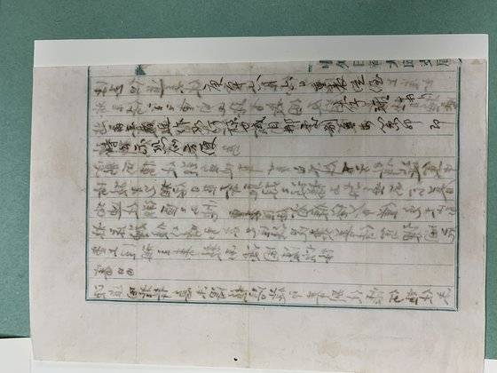 이육사 친필 편지, 엽서 국가등록문화재 등록예고. 사진 문화재청