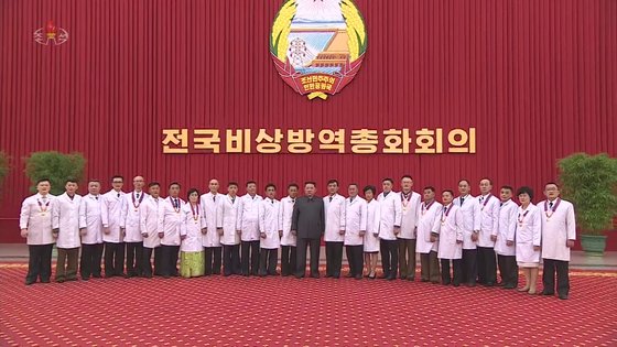 김정은 북한 국무위원장이 10일 방역 및 보건부문 관계자들을 격려하고 기념사진을 찍었다. 연합뉴스