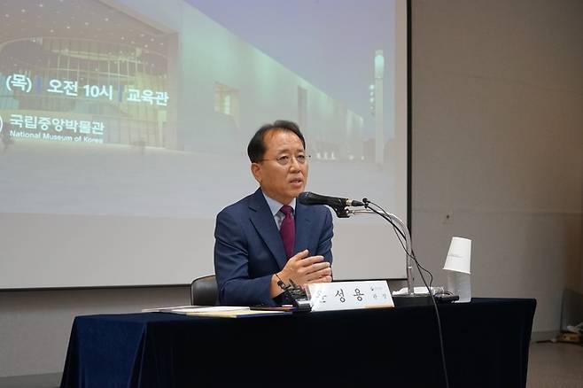 국립중앙박물관 윤성용 관장이 11일 박물관에서 하반기 업무 계획을 발표하고 있다. 국립중앙박물관 제공