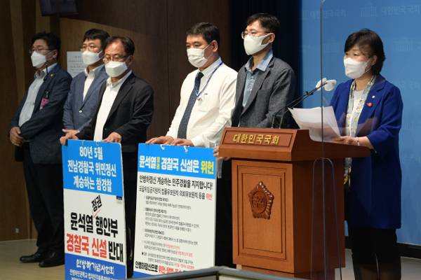 서영교 더불어민주당 의원이 10일 국회 소통관에서 ‘경찰국 신설 규탄, 김순호 경찰국장·이상민 행정안전부 장관 사퇴 촉구’ 기자회견을 하고 있다. 서 의원은 “경찰국 설치는 정부조직법 위법이자 위헌 행위로 시행령 쿠데타”라고 비판했다. 국회사진기자단