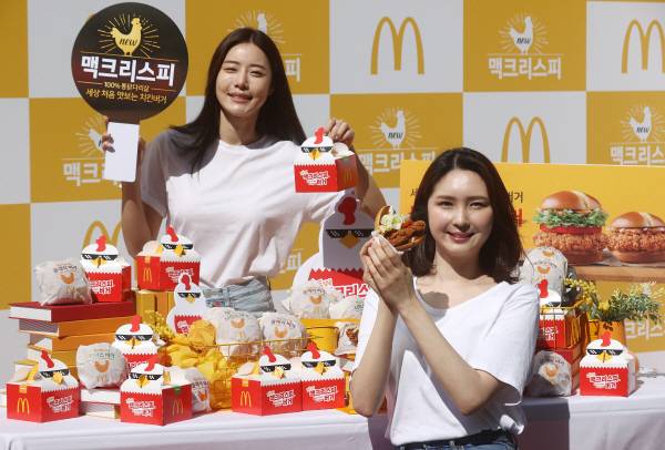 지난 5월 26일 오전 서울 마포구 맥도날드 상암DMC점에서 모델들이 한국맥도날드가 출시한 신제품 '맥크리스피 클래식 버거'와 '맥크리스피 디럭스 버거'를 선보이고 있다. [사진 출처 = 연합뉴스]