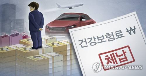 [사진 이미지 = 연합뉴스]