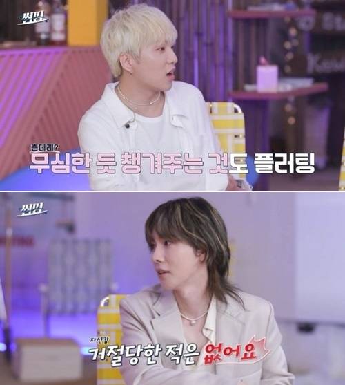 /사진제공=웨이브 '썸핑'