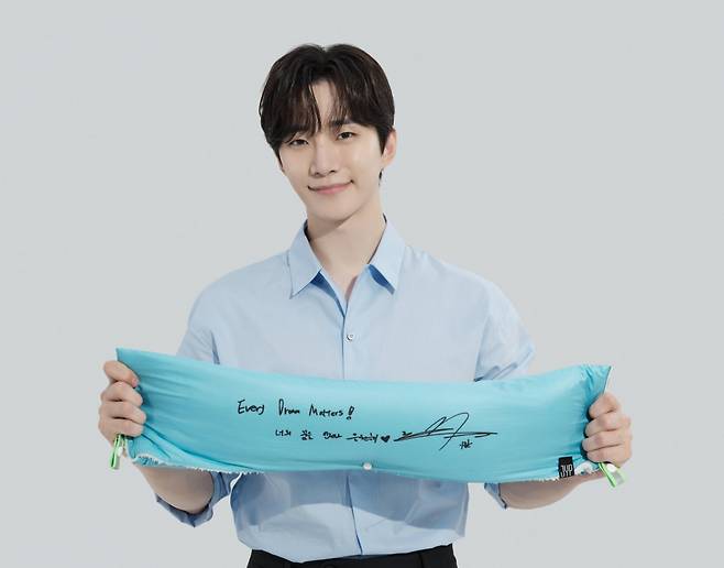 몽골아동돕기 캠페인에 나선 이준호