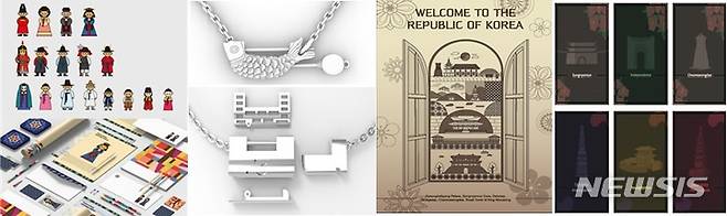 [세종=뉴시스] 대한민국 국가상징 디자인 공모전의 대통령상(왼쪽)과 국무총리상 수상작품들. (자료= 행정안전부 제공)