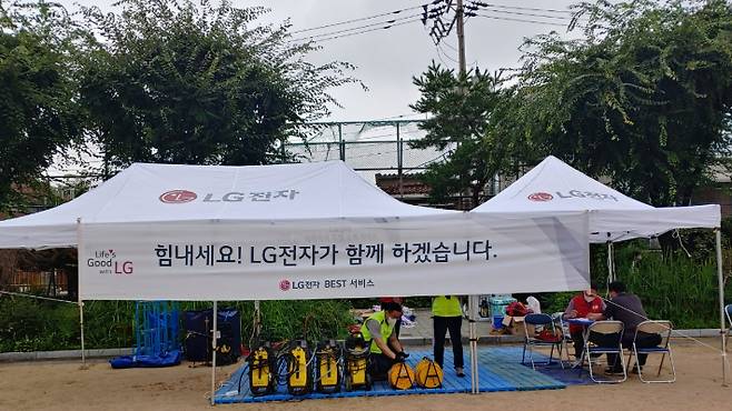 LG전자가 서울남부초등학교에 마련한 임시서비스 거점. LG 제공