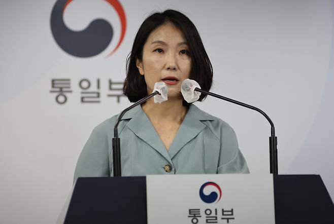 이효정 통일부 부대변인, 북한의 위협적 발언에 강한 유감