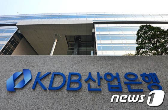 서울 영등포구 여의도 KDB산업은행 본점 . 2015.10.19/뉴스1 ⓒ News1 변지은 인턴기자