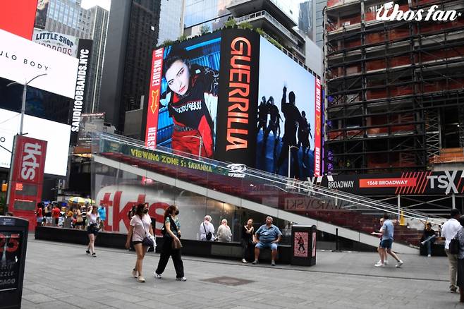 사진제공: 후즈팬