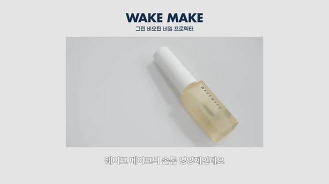 안소희 유튜브 캡처