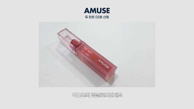 안소희 유튜브 캡처