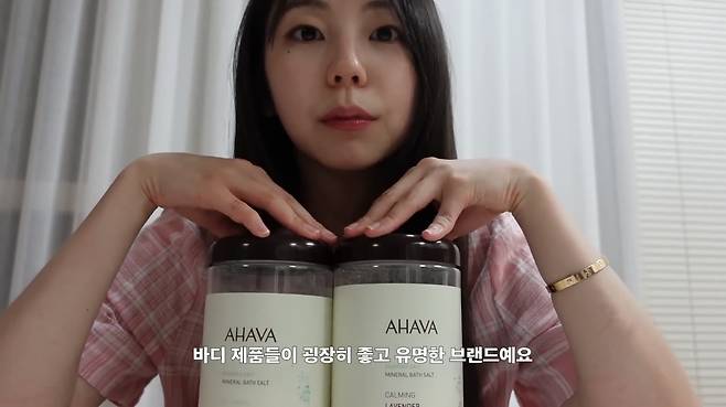 안소희 유튜브 캡처