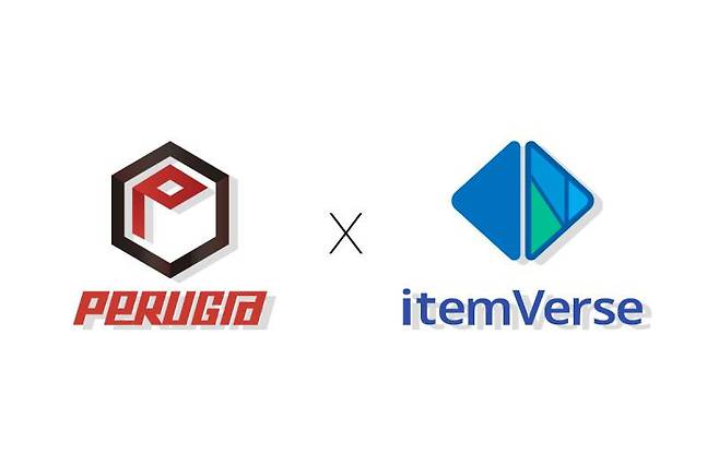 페루자 아이템버스 MOU