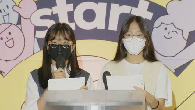 11일 열린 2022년 대한민국 아동총회 폐회식에서 18기 의장단인 권채은(왼쪽), 김나연양이 19기 의장단 선출 사회를 보고 있다. 보건복지부 제공