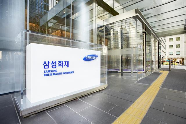 삼성화재. 한국일보 자료사진
