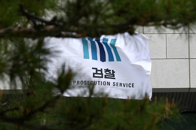 검찰 깃발 / 사진 = 매일경제