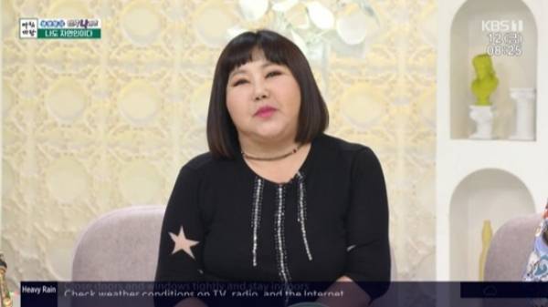 /사진=KBS1 '아침마당' 방송화면 캡처