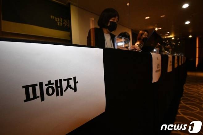 지난해 3월17일 오전 서울 중구 명동의 한 호텔에서 열린 '서울시장 위력 성폭력 사건 피해자와 함께 말하기' 기자회견에 고 박원순 성폭력 사건 피해자의 자리가 마련돼 있다. /사진=뉴스1