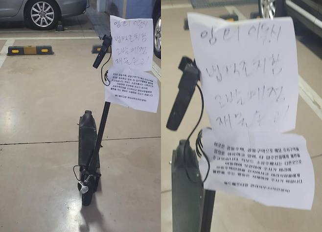/사진=온라인 커뮤니티